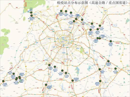 成都现在交通情况最新-成都现在交通情况最新消息