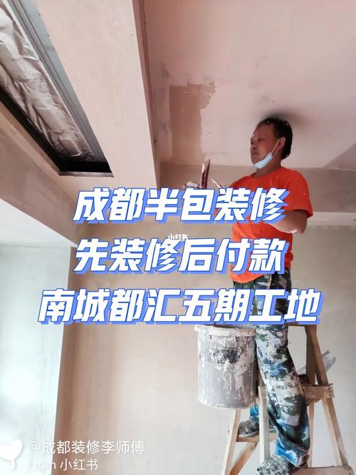 成都装修工地什么时候开工-成都装修工地什么时候开工的