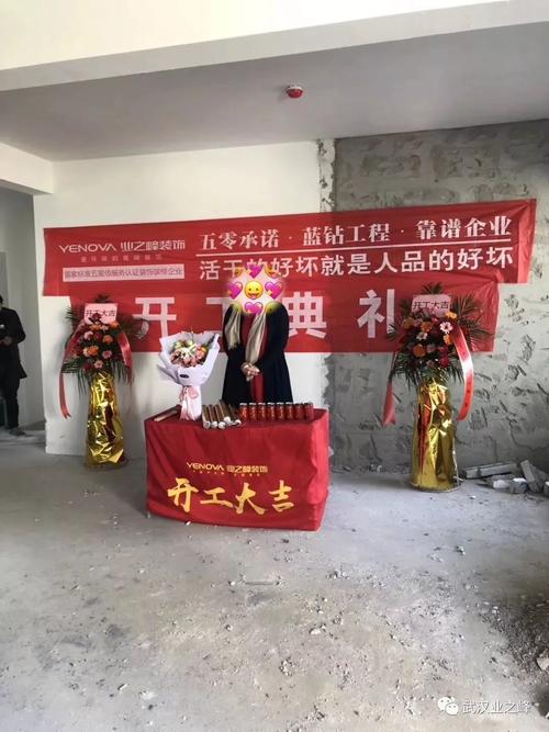 成都装修工地什么时候开工-成都装修工地什么时候开工的