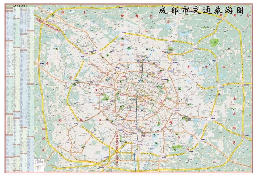 成都交通道路最新消息今天查询-成都交通道路最新消息今天查询电话