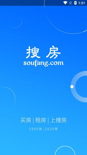 成都搜房租房网-成都搜房租房网站有哪些