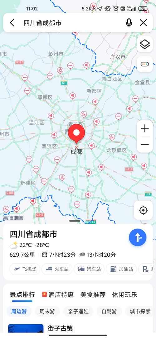 成都交通路况直播-成都交通路况直播网