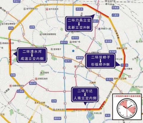 成都交通路况最新消息-成都交通路况最新消息查询