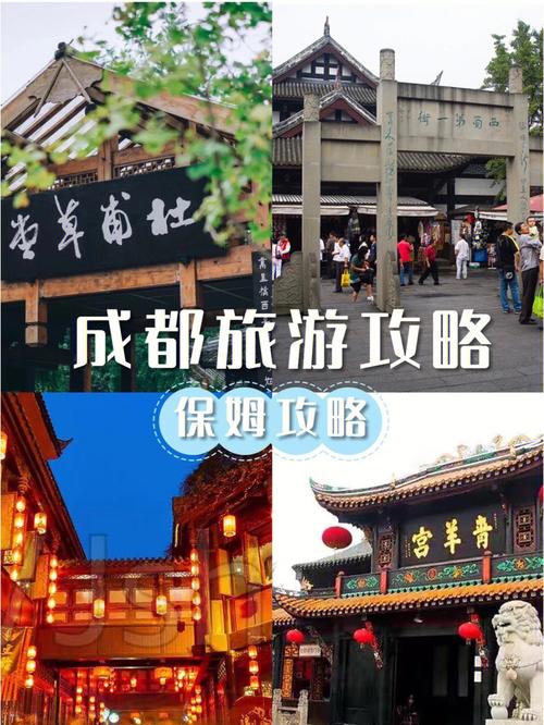 成都旅游需要预约吗-成都旅游需要预约吗现在