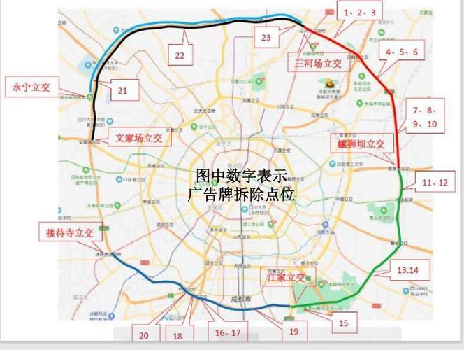 成都道路交通情况最新-成都道路交通情况最新消息