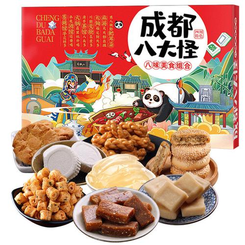 成都特色礼品美食-成都特色礼品美食有哪些