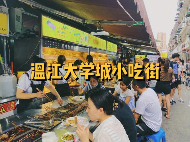 成都大学周边美食-成都大学周边美食街