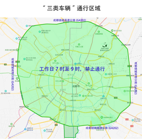 去成都交通出行政策最新-去成都交通出行政策最新规定