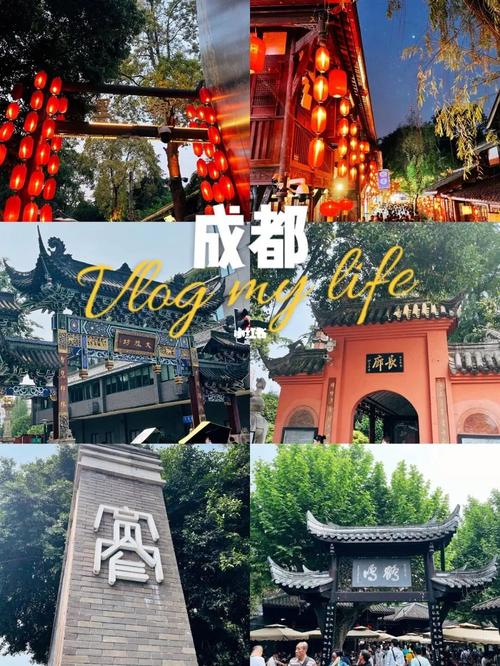 成都有什么好的旅游景点排名-成都有什么好的旅游景点排名榜