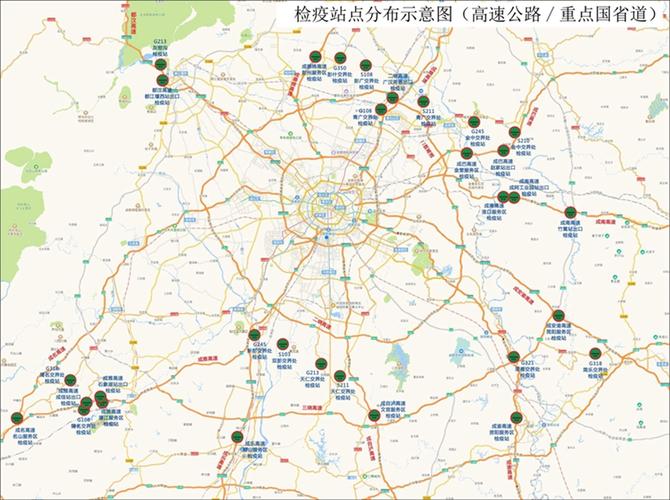 去成都交通出行政策查询-去成都交通出行政策查询最新