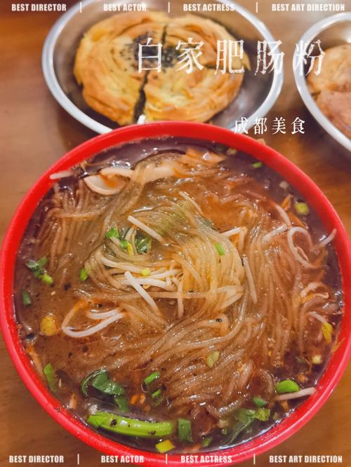 成都双流民间美食-成都双流民间美食有哪些