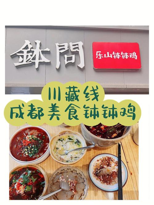 成都春熙路附近美食攻略-成都春熙路附近美食推荐