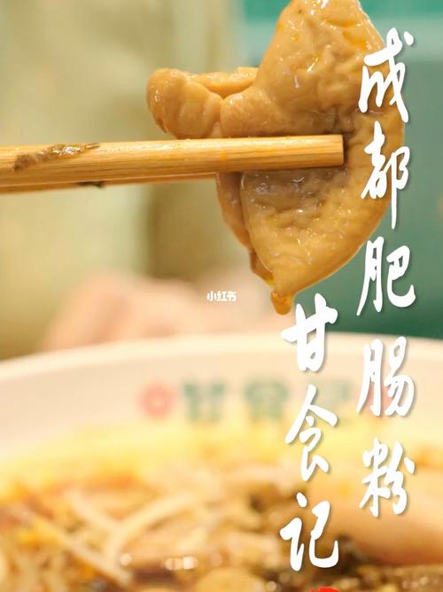 成都非遗美食（成都非遗美食排行榜）