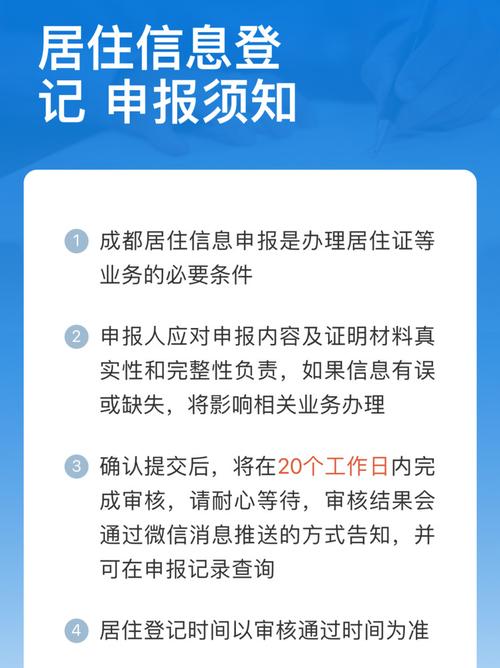 成都现在出行需要什么手续和证件-成都现在出行需要什么手续和证件材料