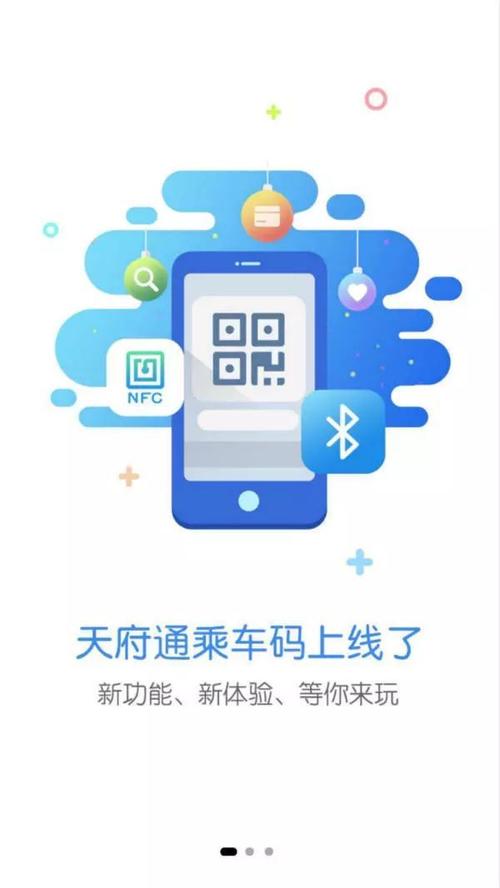 成都出行用什么app最方便的-成都出行用什么app最方便的