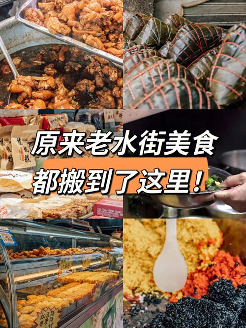 成都水街美食攻略-成都水街有什么好吃的