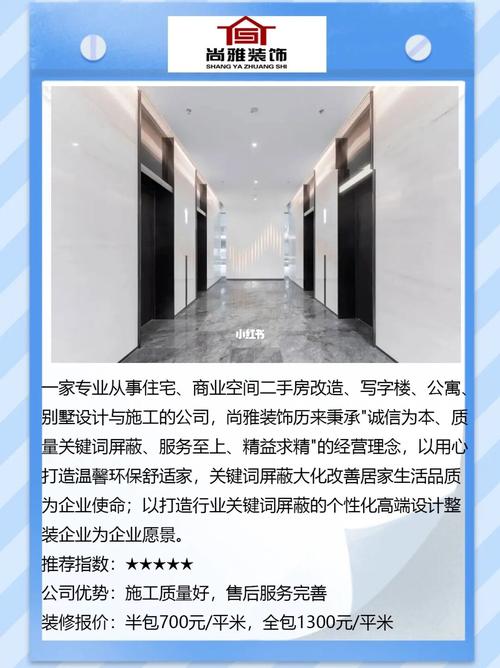 关于长期供应成都装修公司的信息