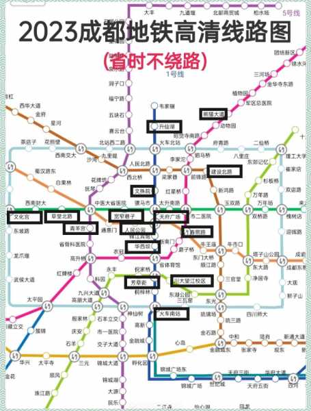 成都地铁3号线（成都地铁3号线首末车时间表）